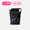 ★블랙펫데이 1+1★ S-CLASS 블랙 벤토나이트 고양이 모래 9kg [905]